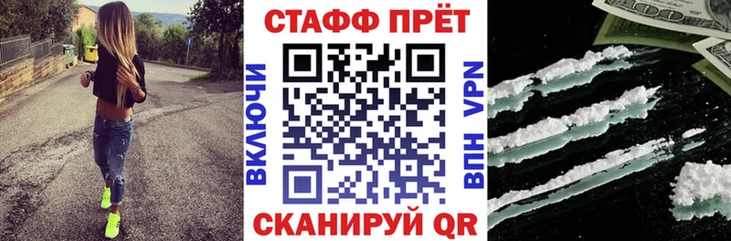 Магазины продажи наркотиков Октябрьск Бошки Шишки  COCAIN  АМФ  Мефедрон 