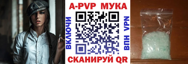 A PVP VHQ  Октябрьск 