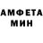 КЕТАМИН VHQ ichorous