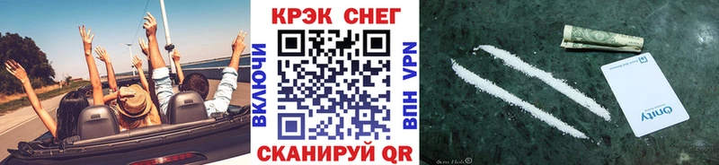 купить закладку  Октябрьск  COCAIN VHQ 