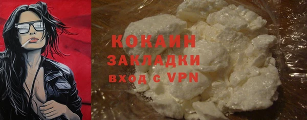 кокаин премиум Нязепетровск