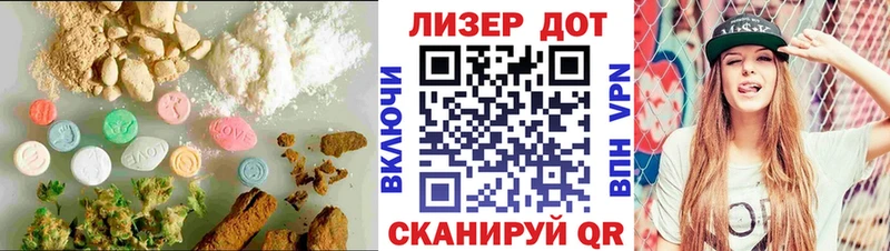 Лсд 25 экстази ecstasy  закладка  Октябрьск 