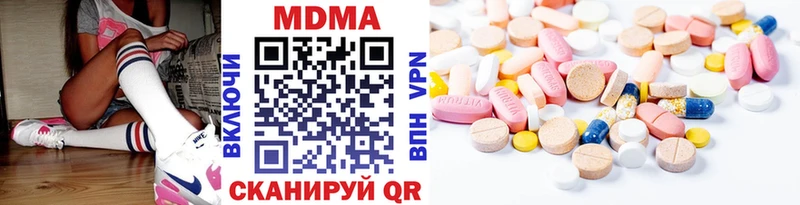 дарнет шоп  МЕГА как зайти  МДМА crystal  Октябрьск 