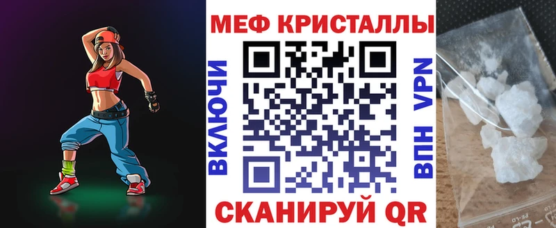 Мефедрон VHQ  omg ССЫЛКА  Октябрьск 