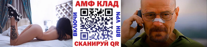 Первитин Декстрометамфетамин 99.9%  Октябрьск 