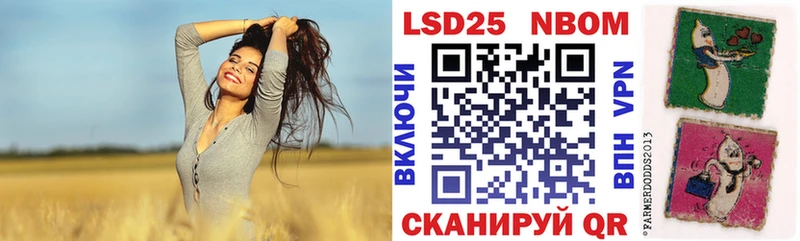 Марки 25I-NBOMe 1,5мг  где найти   Октябрьск 
