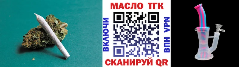 Дистиллят ТГК вейп с тгк  Октябрьск 