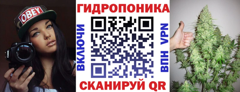 Каннабис ГИДРОПОН  Октябрьск 